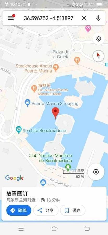 Lujoso Apartamento En De La Isla De Puerto Marina 베날마데나코스타 외부 사진